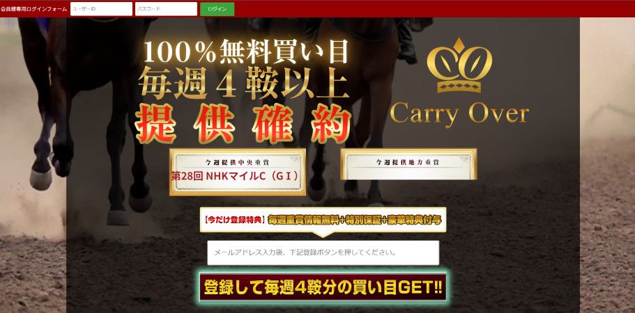 Carry  Over